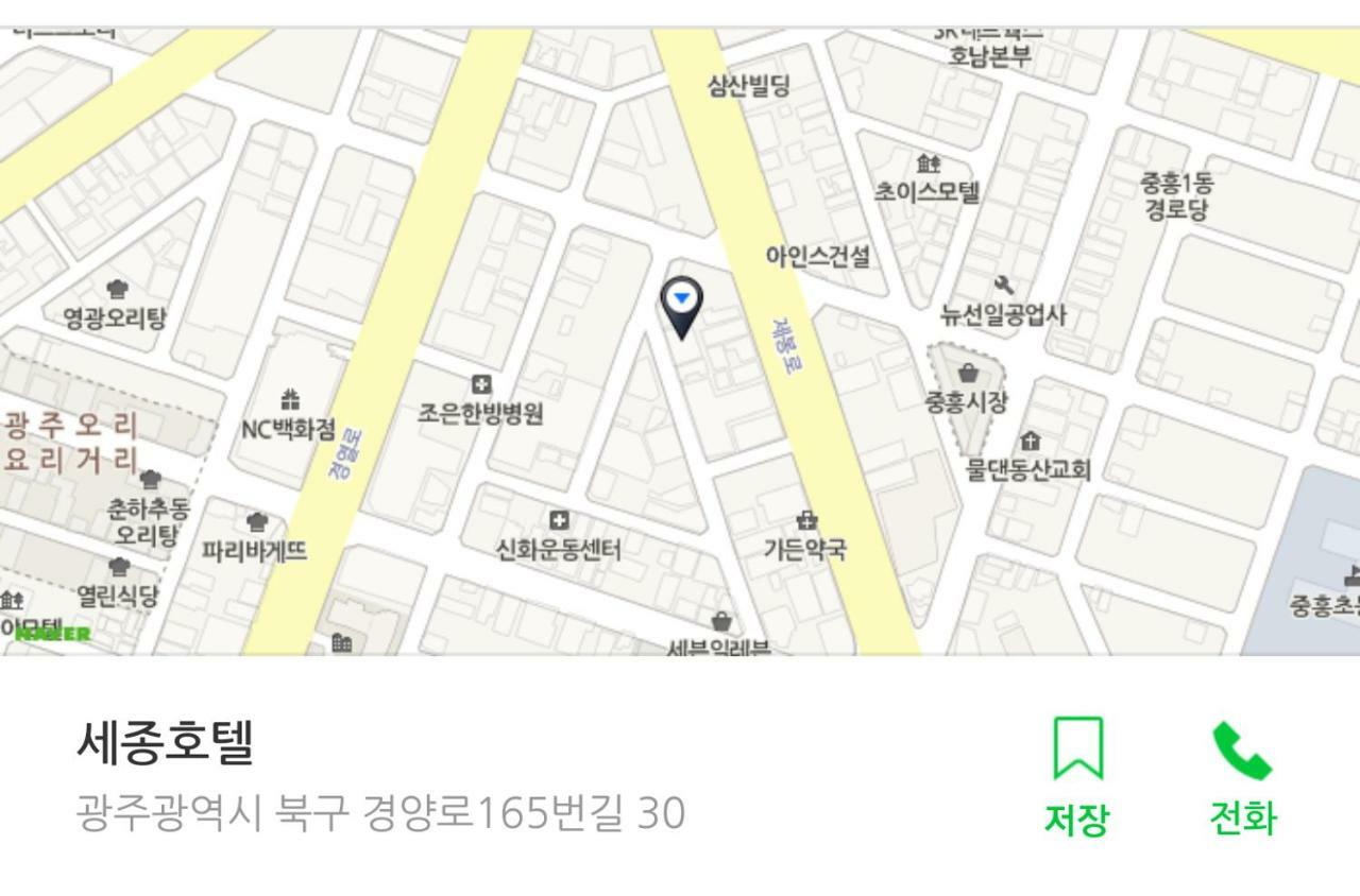 Gwangju Sejong Hotel Gwangju Metropolitan City Exterior foto